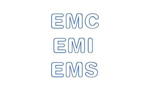 電源模塊中EMI、EMS和EMC的差別是什么？